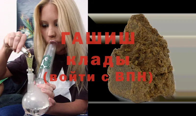 Гашиш Изолятор  Вельск 