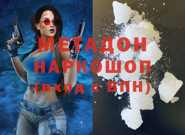 метадон Бронницы